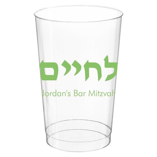 Hebrew L'Chaim Clear Plastic Cups